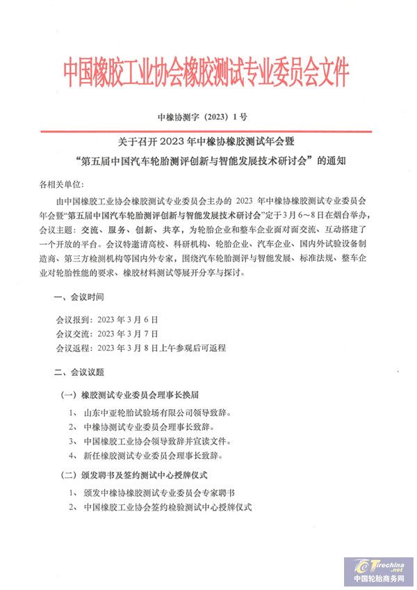 微信圖片_20230301112317.jpg