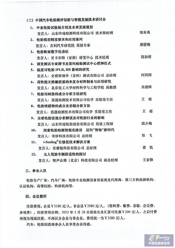 微信圖片_20230301112331.jpg