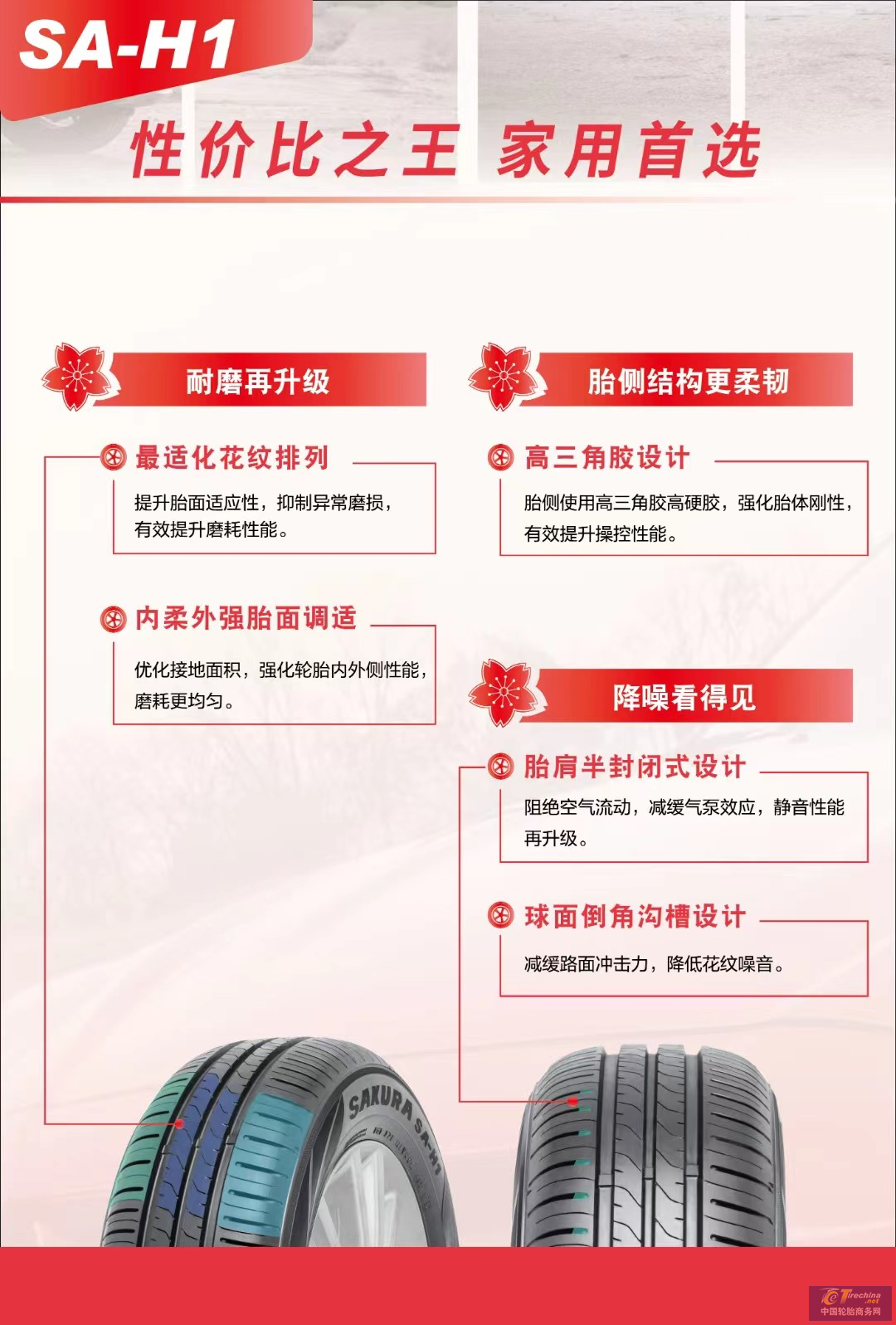 微信圖片_20230318084503.png