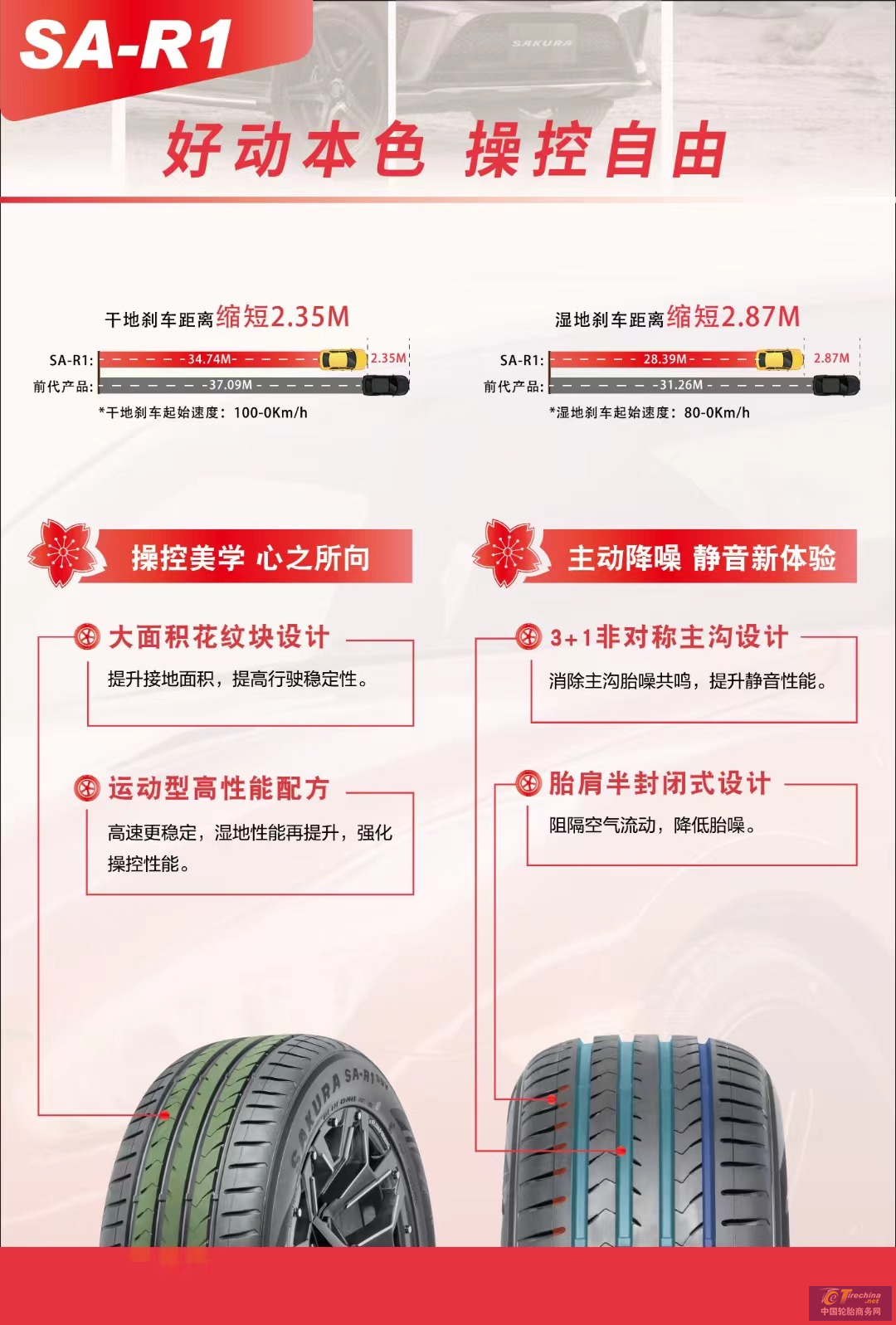 微信圖片_20230318084506.png