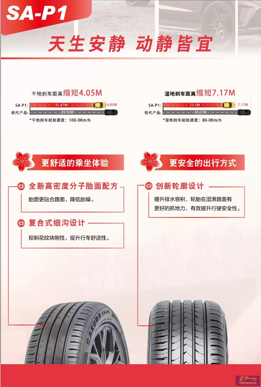 微信圖片_20230318084510.png