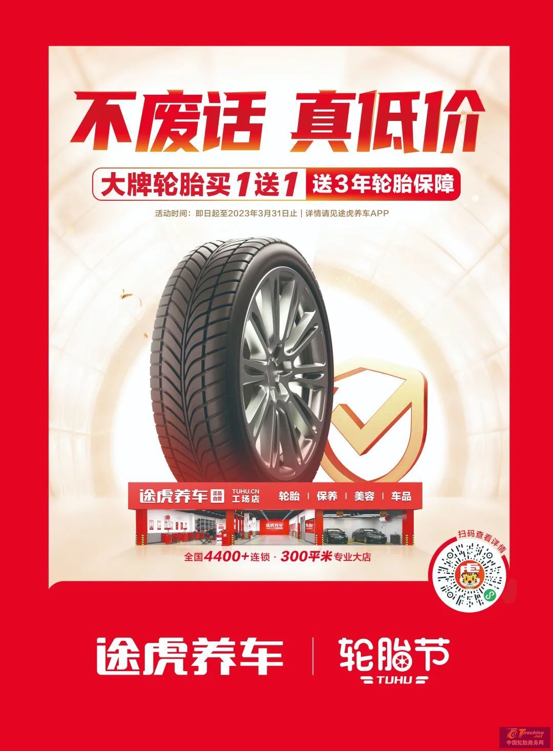 微信圖片_20230321154515.jpg