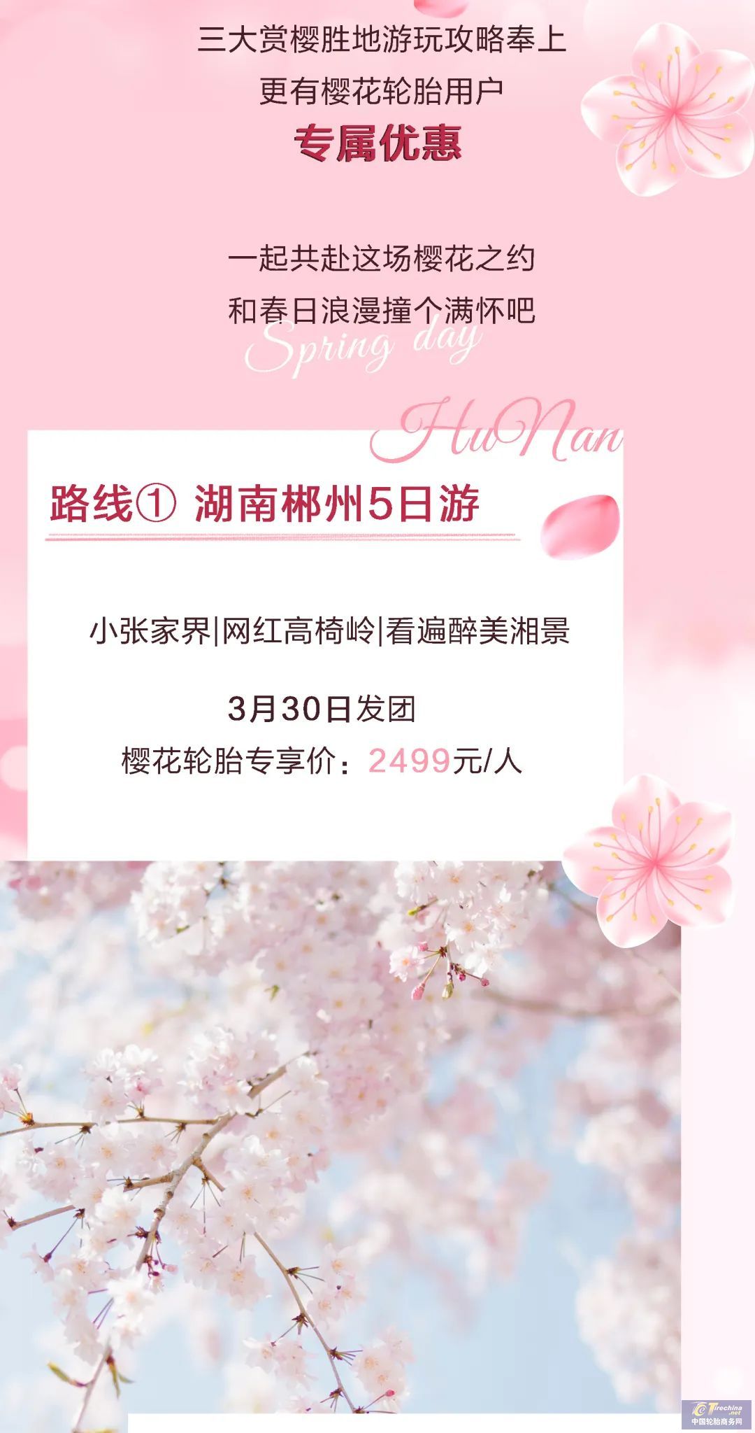 微信圖片_20230327111407.jpg