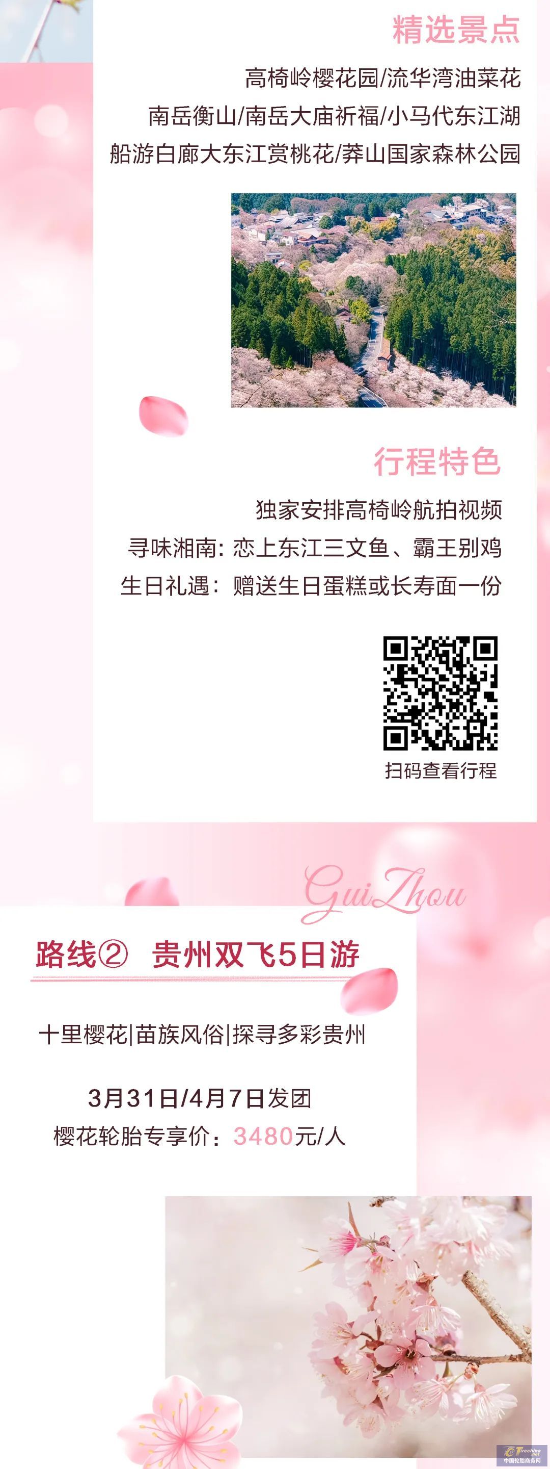 微信圖片_20230327111413.jpg