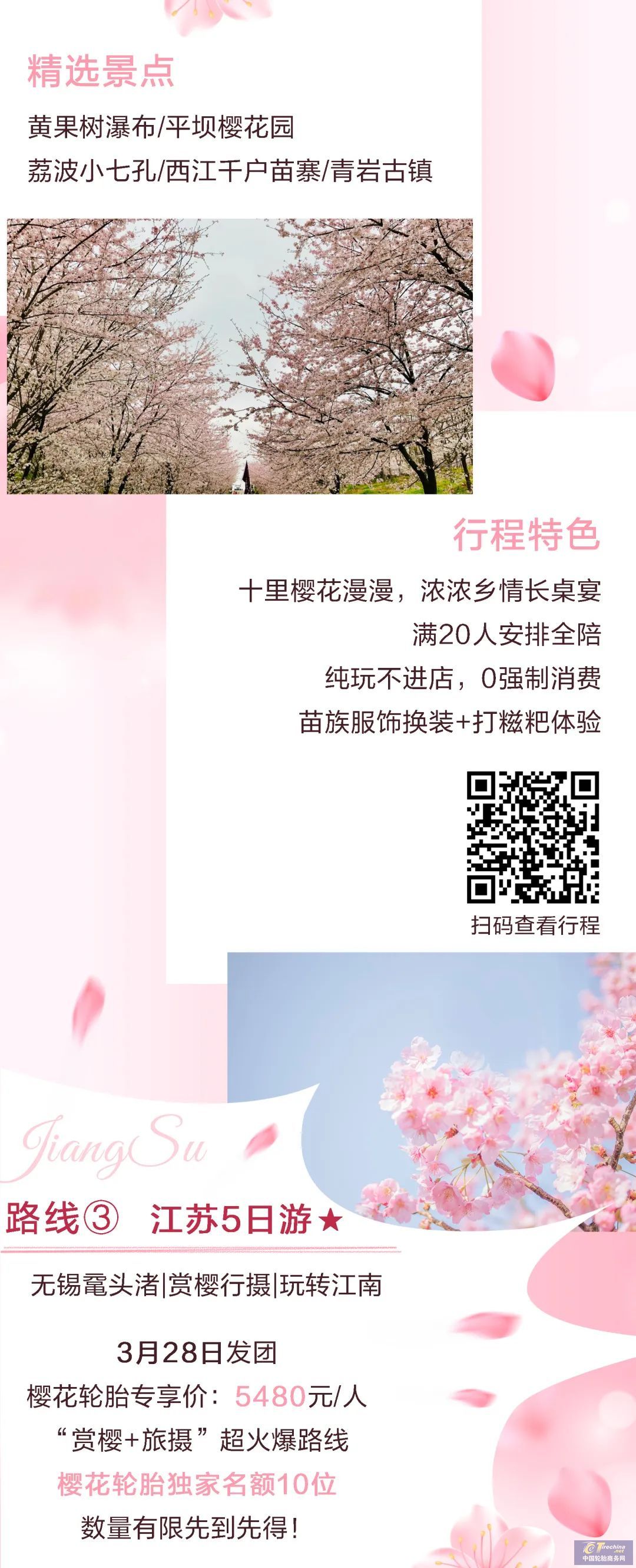 微信圖片_20230327111418.jpg