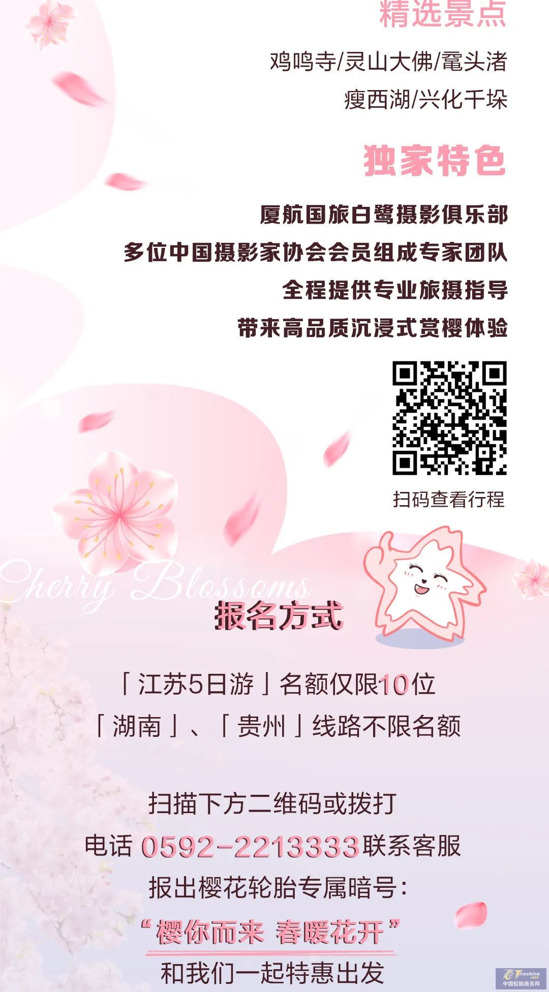 微信圖片_20230327111428.jpg