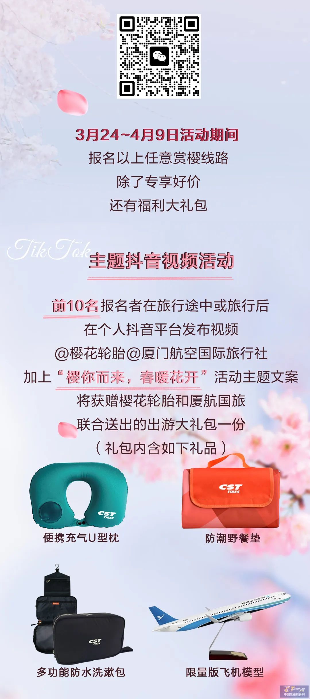 微信圖片_20230327111432.jpg