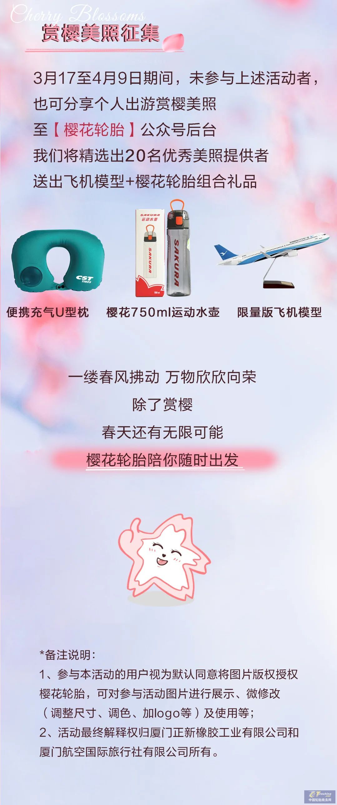 微信圖片_20230327111436.jpg