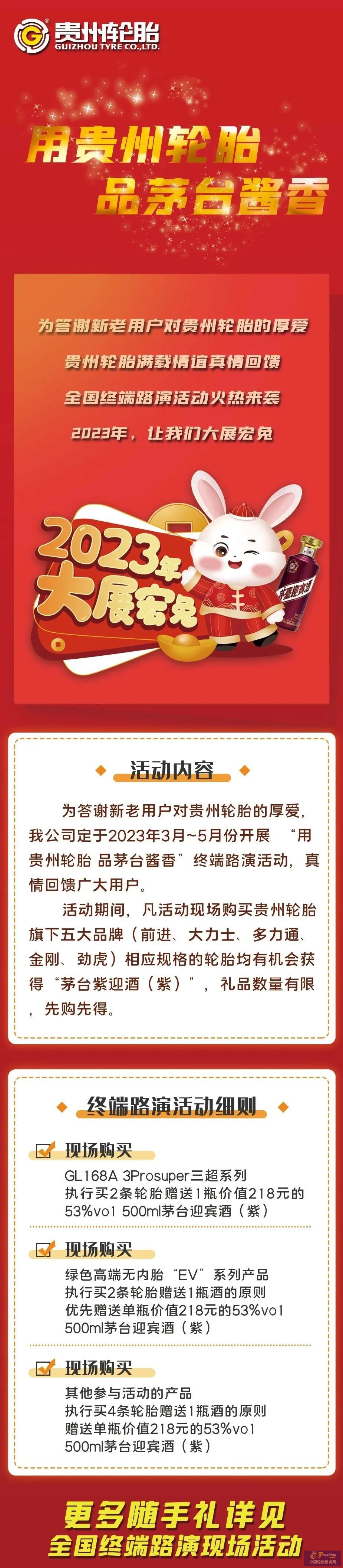 微信圖片_20230327135324.jpg