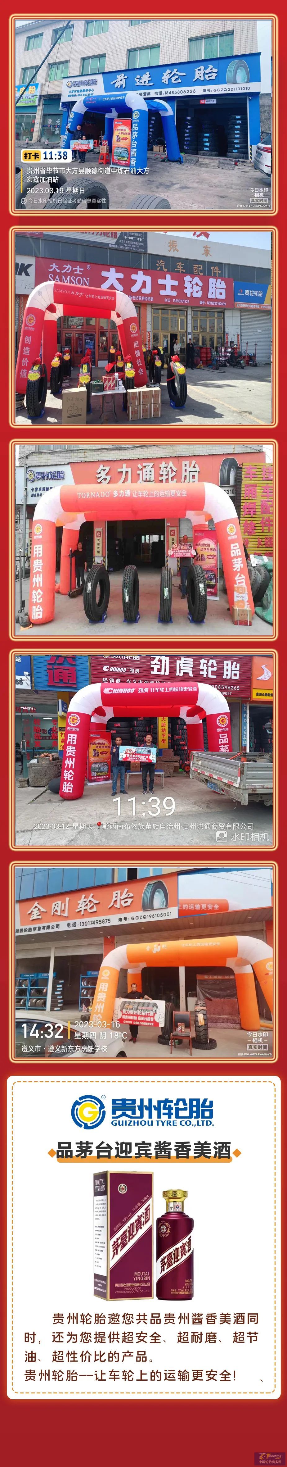 微信圖片_20230327135330.jpg
