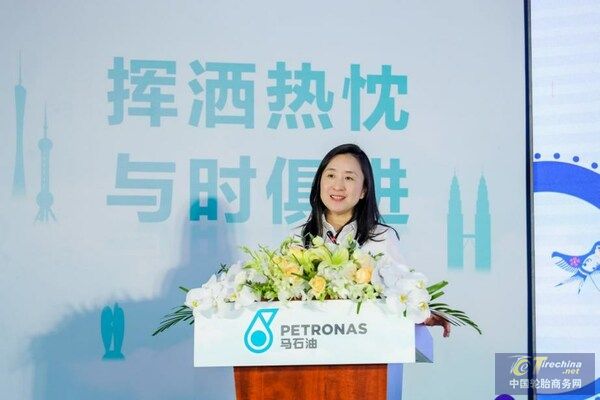 馬石油北京代表處首席代表李焱女士致辭.jpg