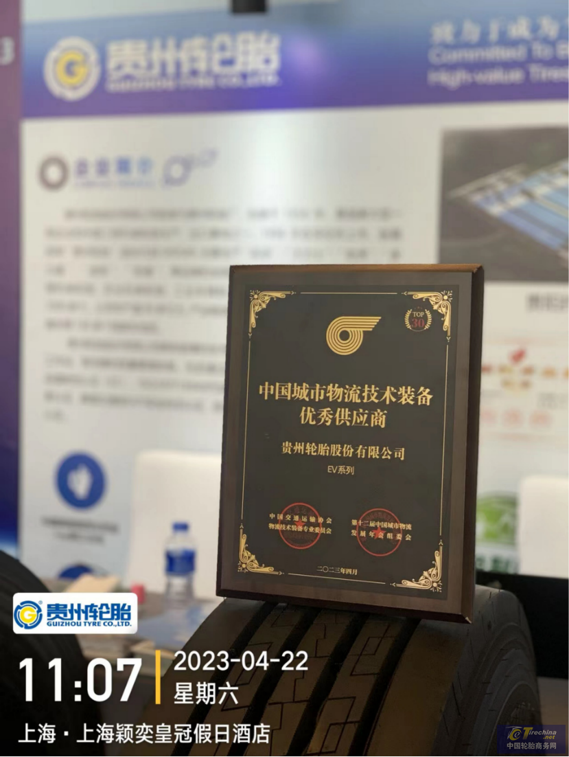 微信圖片_20230425105130.png