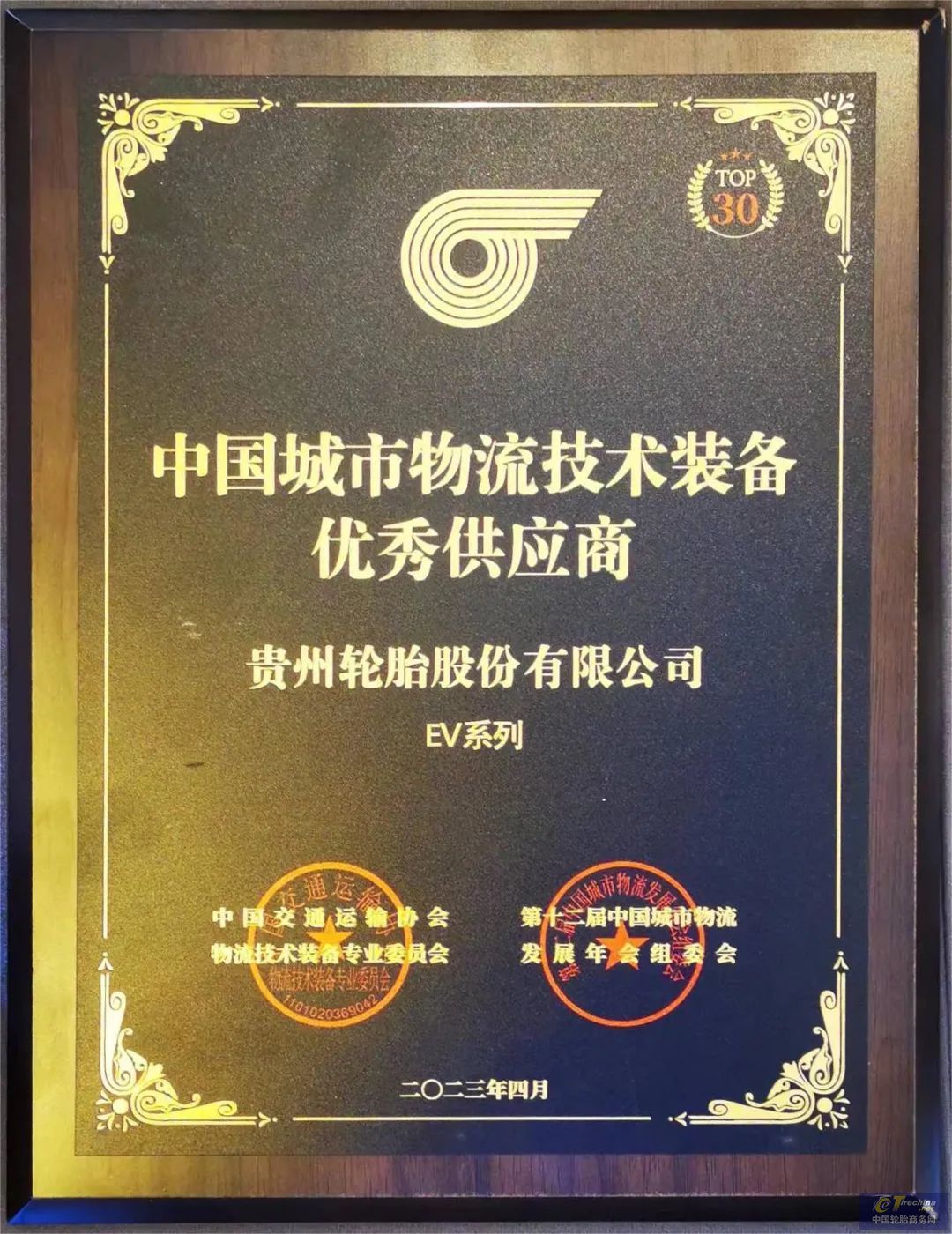 微信圖片_20230425105133.jpg