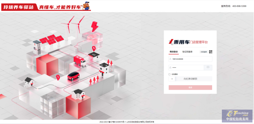 微信圖片_20230424204029.png