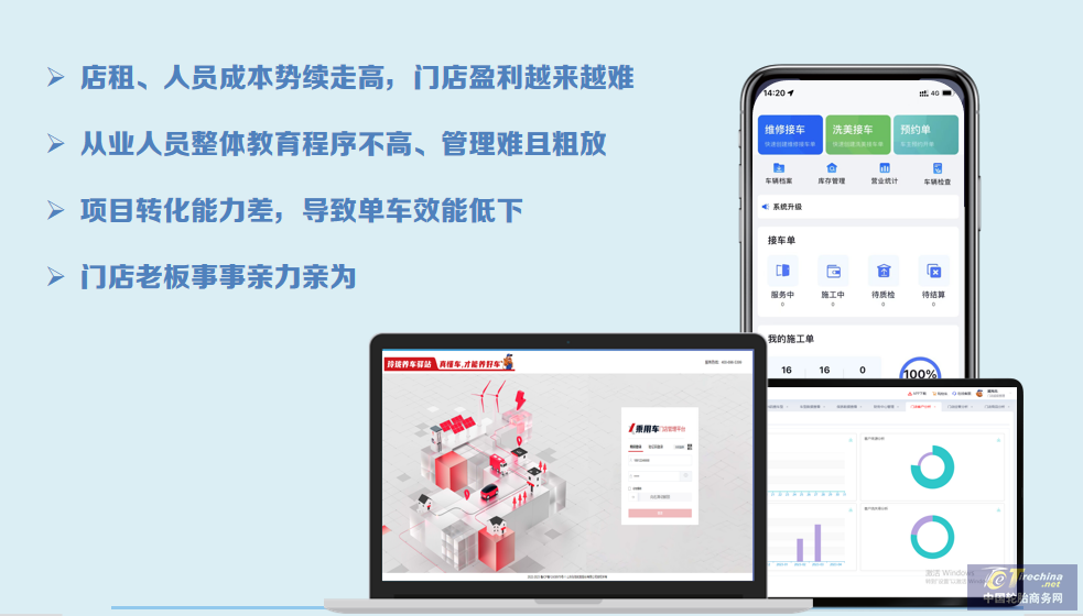 微信圖片_20230424204032.png