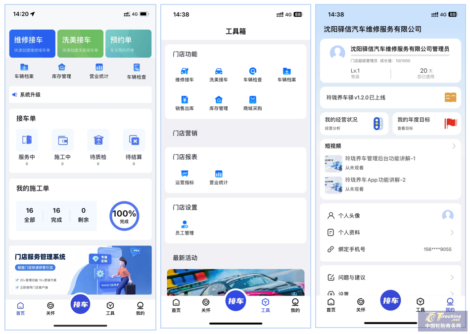 微信圖片_20230424204035.png