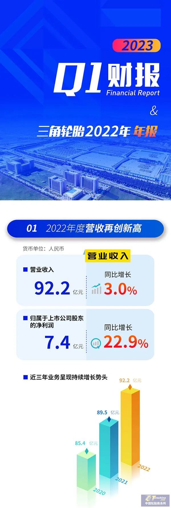 微信圖片_20230428140955.jpg