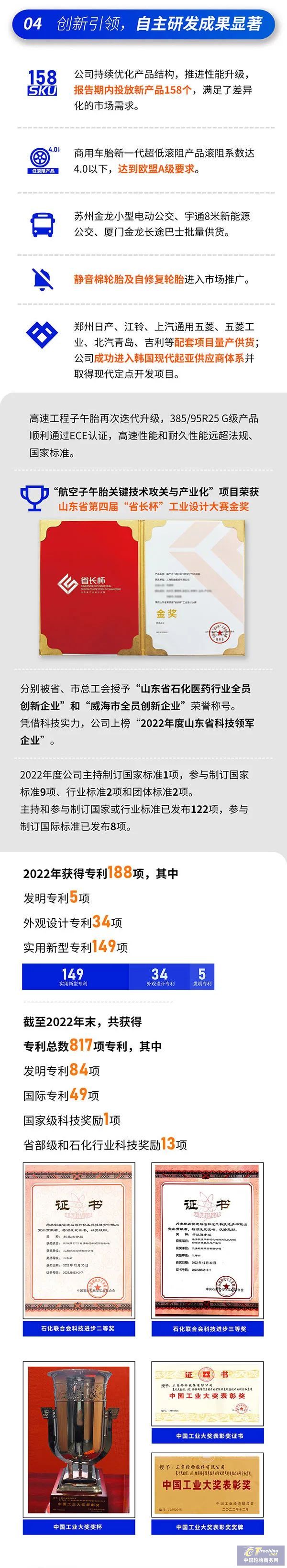 微信圖片_20230428141006.jpg