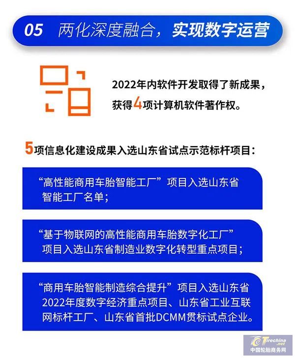 微信圖片_20230428141008.jpg