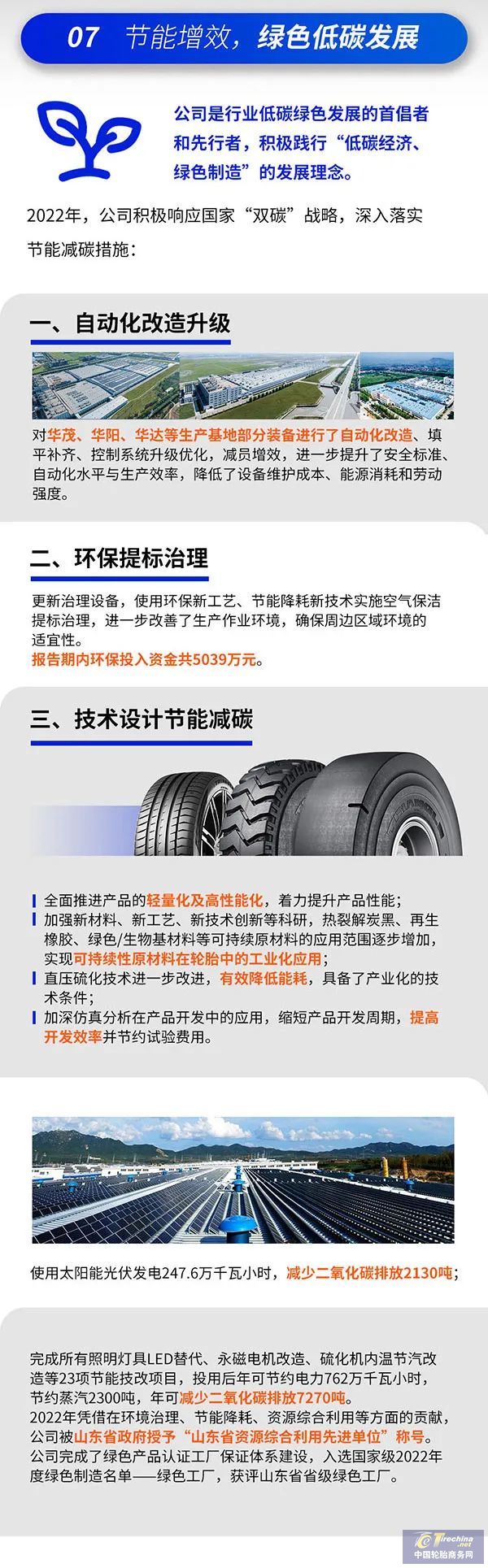 微信圖片_20230428141015.jpg