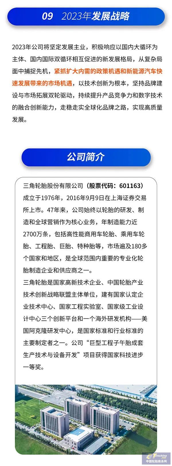 微信圖片_20230428141021.jpg