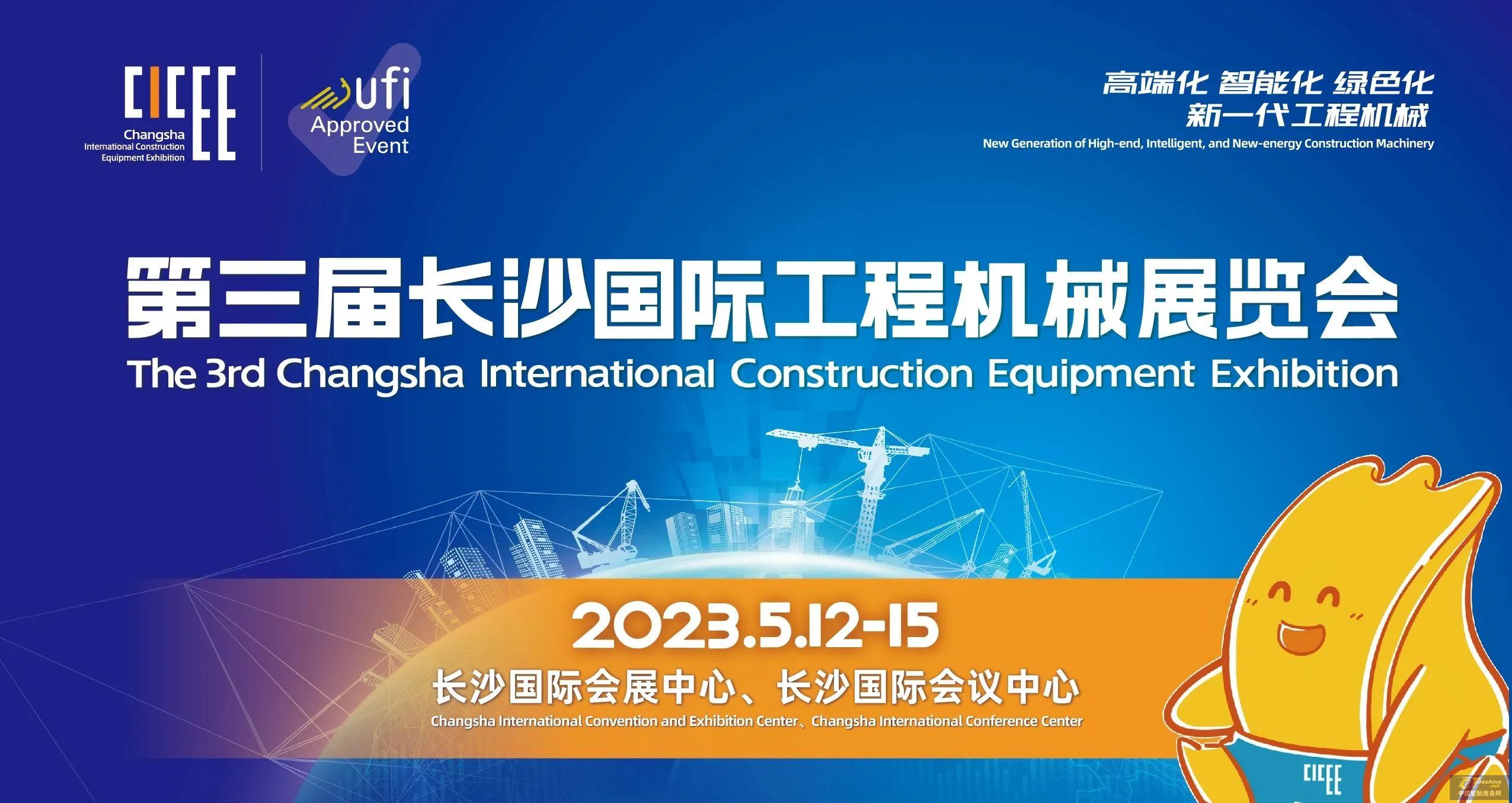 微信圖片_20230503084723.jpg