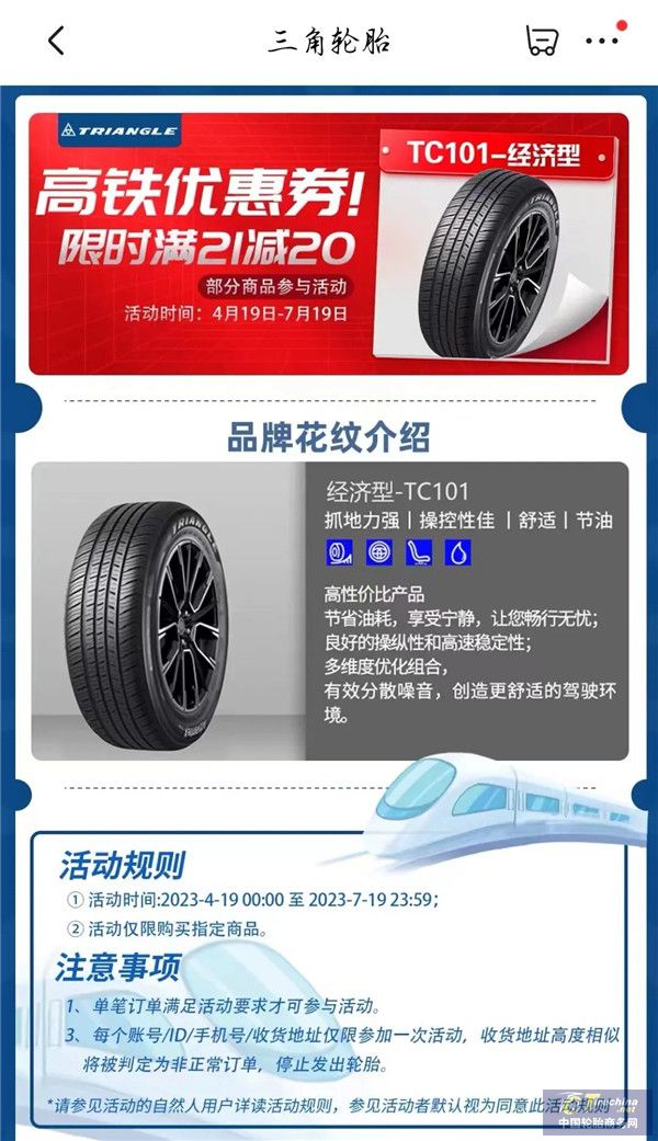 微信圖片_20230506140537.jpg
