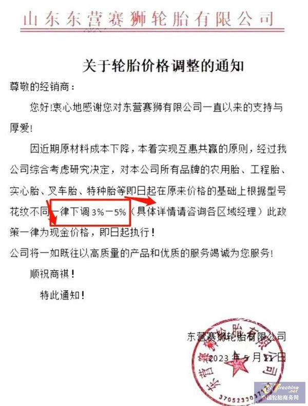微信圖片_20230518171837.jpg