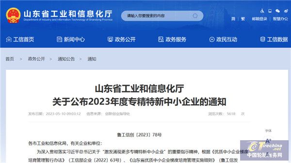 微信圖片_20230520103745.jpg
