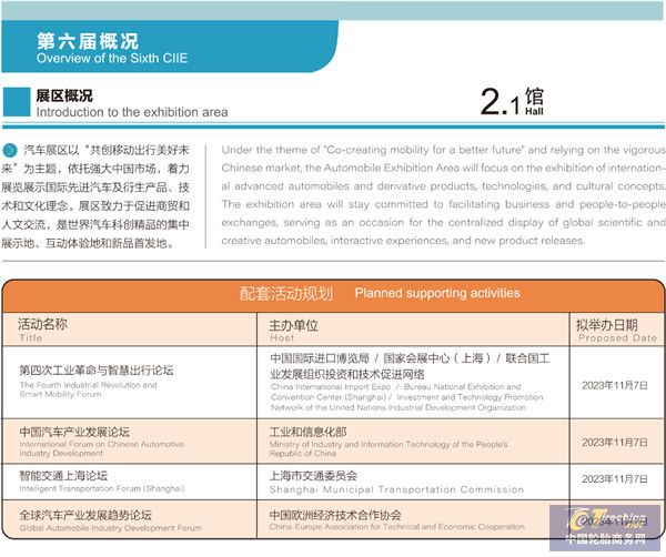 微信圖片_20230704142343.jpg