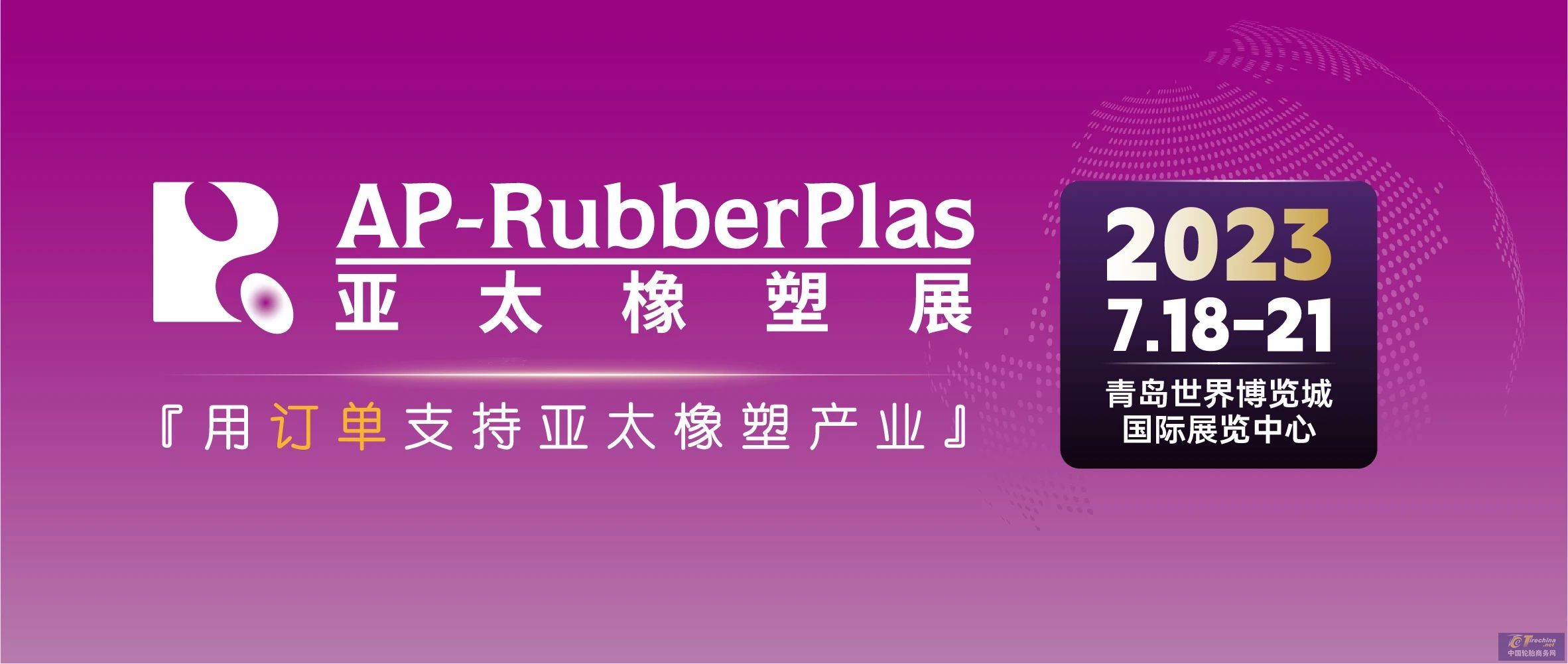 微信圖片_20230707083710.jpg