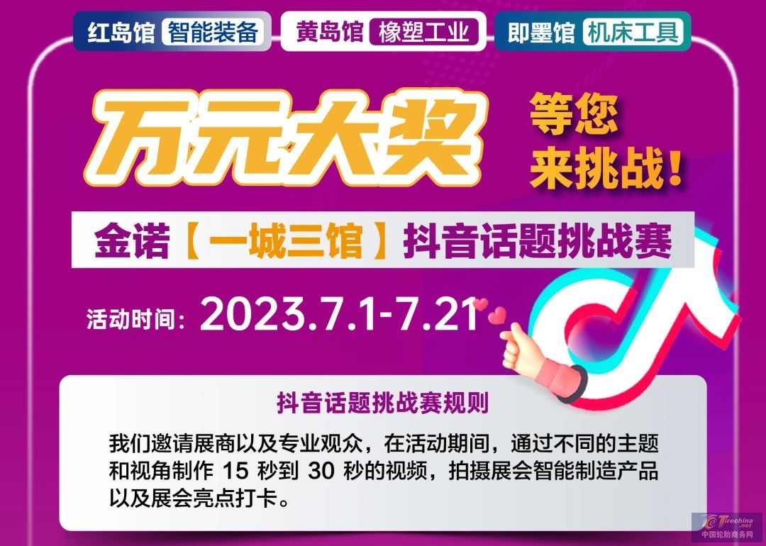 微信圖片_20230707083717.jpg