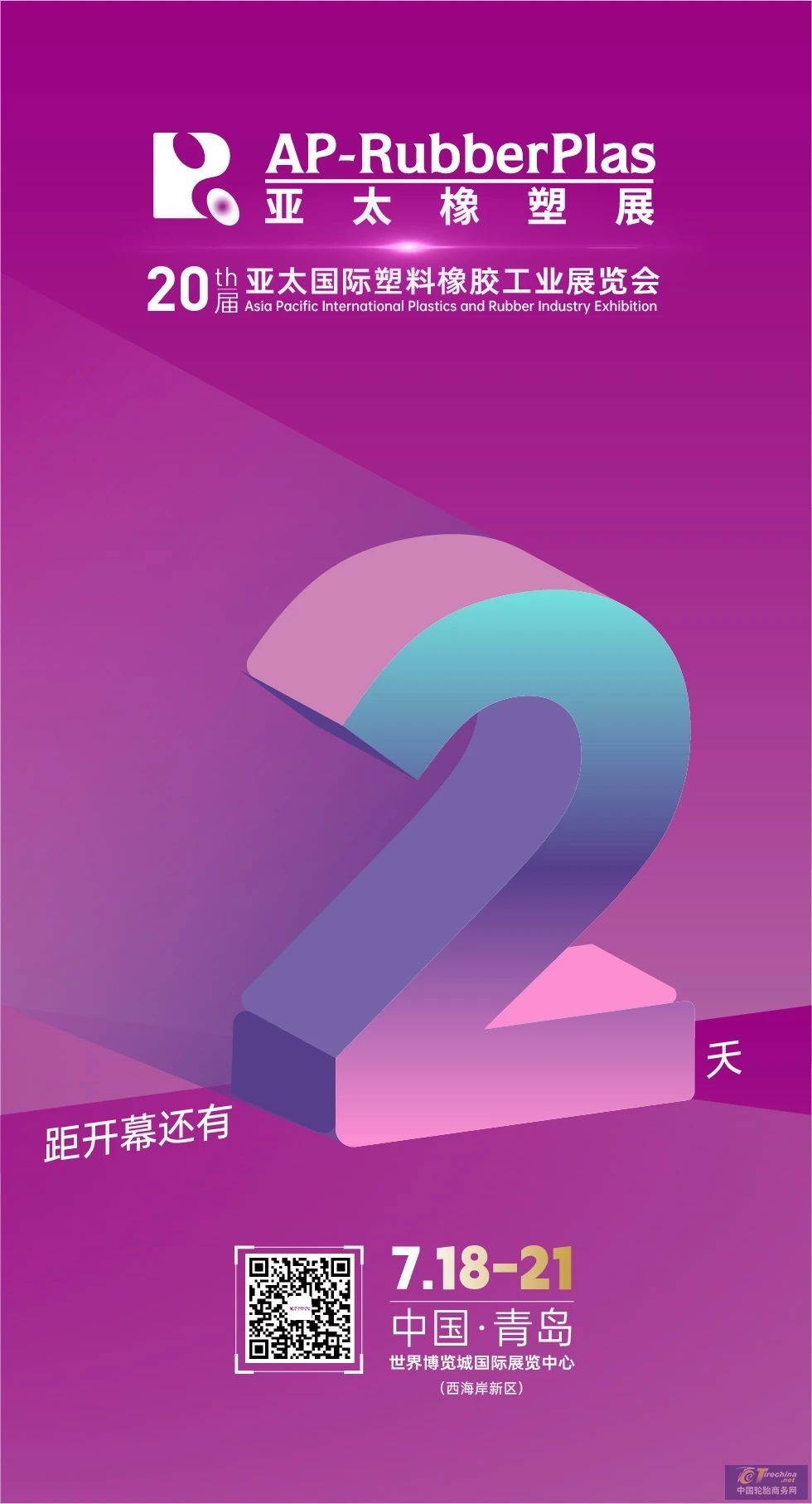 微信圖片_20230717085556.jpg