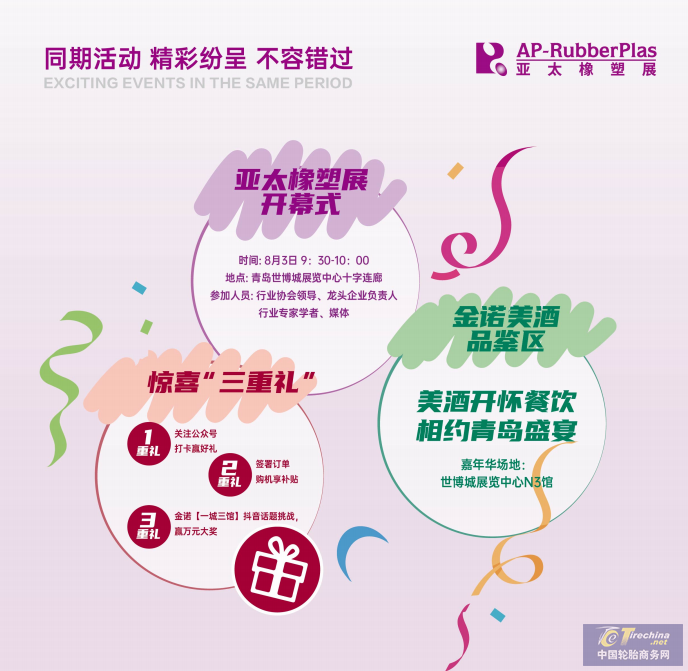 微信圖片_20230717085640.png