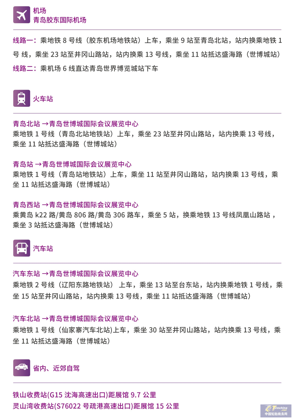 微信圖片_20230717085727.png