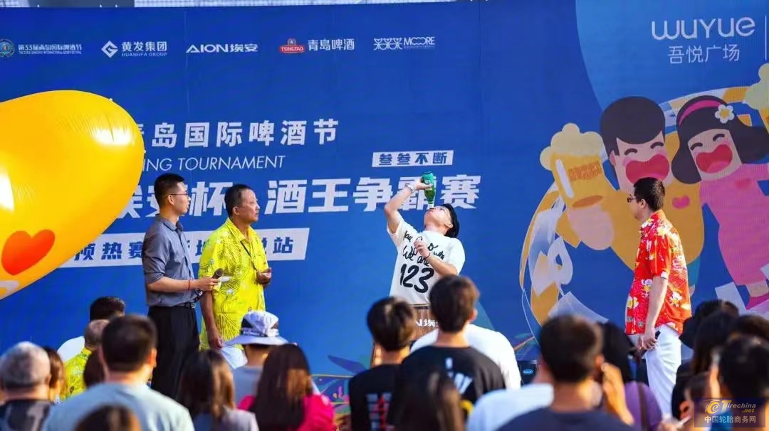 微信圖片_20230717085730.png