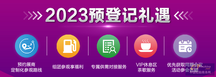 微信圖片_20230717085755.png