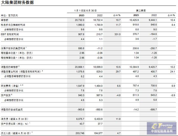 QQ圖片20230810111828.jpg
