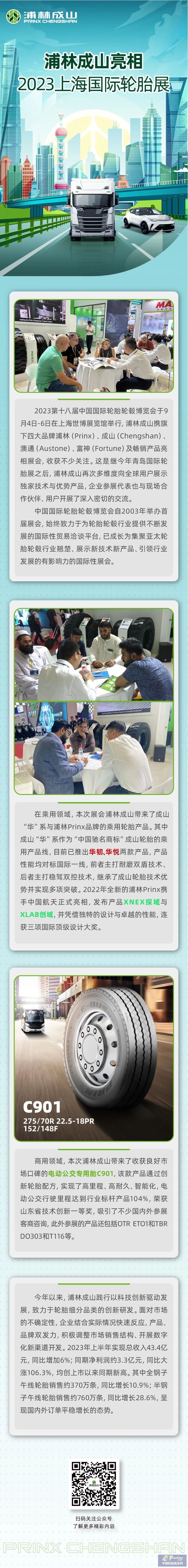 微信圖片_20230908131509.jpg
