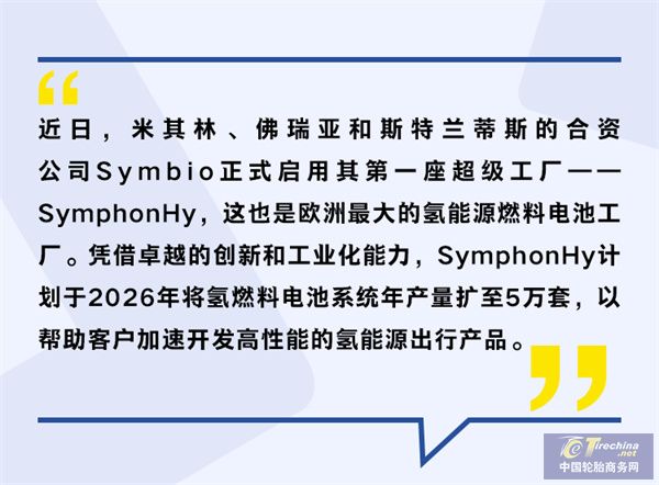 米其林02.jpg