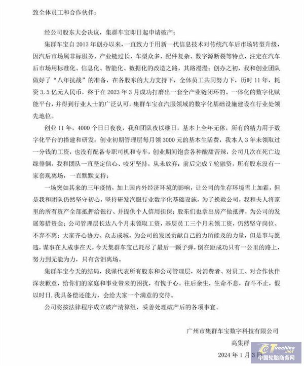 突發(fā)04.jpg