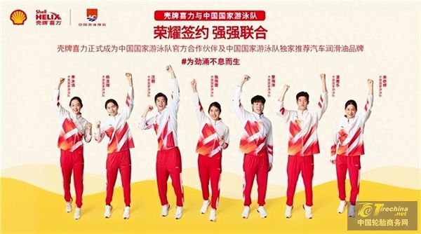 殼牌10.jpg