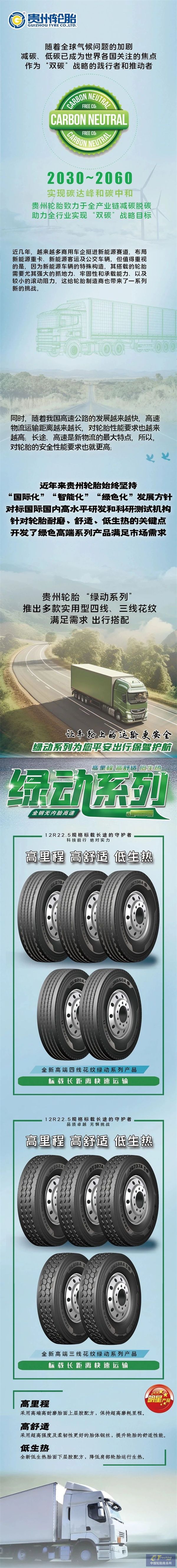 貴州07.jpg