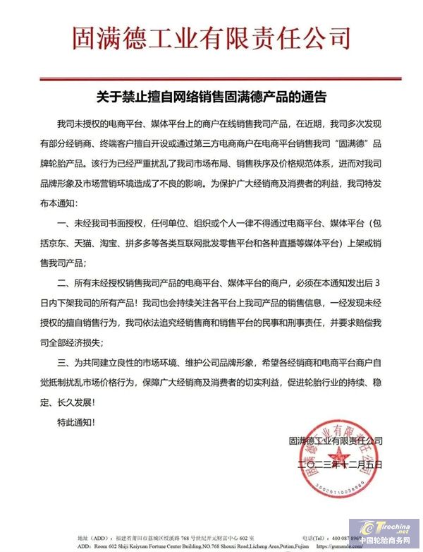 微信圖片_20240227091239.jpg