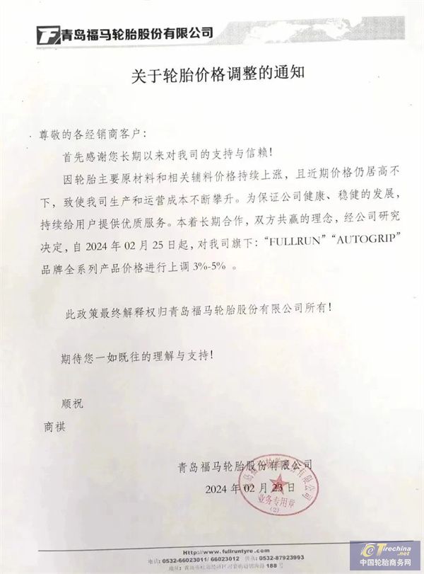 微信圖片_20240229133457.jpg
