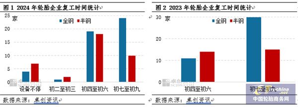 微信圖片_20240229133505.jpg