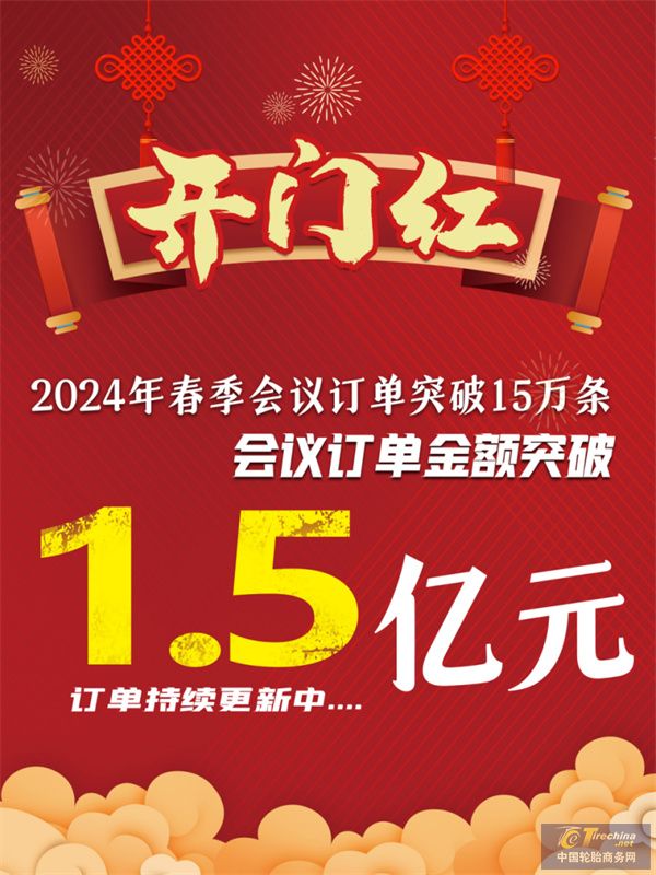 微信圖片_20240302133557.jpg