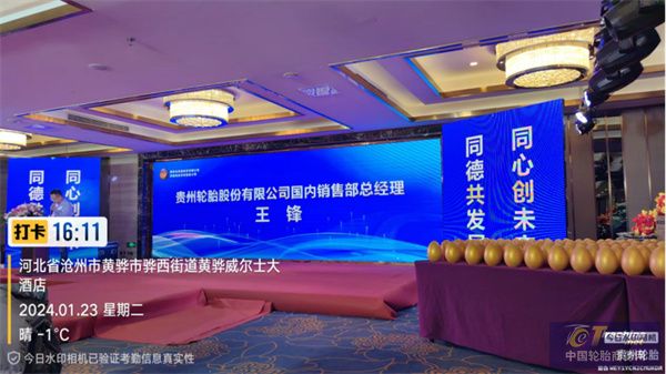 微信圖片_20240302133611.jpg