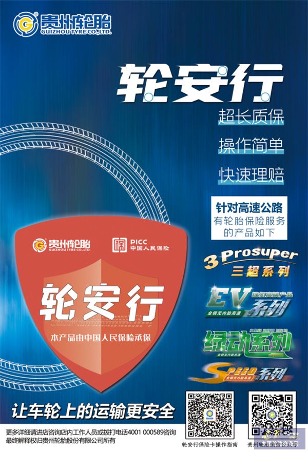 微信圖片_20240302133706.jpg