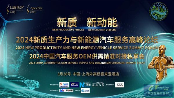 微信圖片_20240308113033.jpg